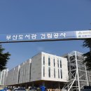 덕포공인중개사사무소 이미지