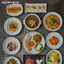 마실한정식 발산점 이미지