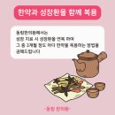 동림패키지