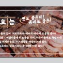 논현고잔동-3 이미지