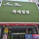 손담바디케어