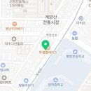 담꾹임학역점 네이버블로그