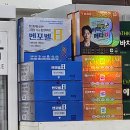 수유온누리약국 이미지