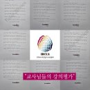 드림월드 | &#34;대전드림월드 어린이집&#34;- 퍼스널컬러 특강후기 !!