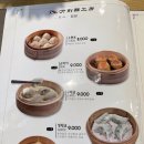 도삭면공방 이미지