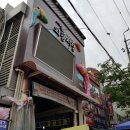 와룡(아래)공원 이미지