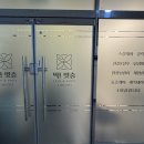 딱 맞춤 테라피 | 하체비만 모여라 세종 하체관리 잘하는 딱맞춤테라피 방문후기