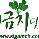 강북웰빙랜드 이미지