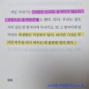 다정한세상 | 다정한 사람이 이긴다 후기｜왜 결국 다정한 사람이 오래 사랑 받을까, 이해인 에세이 추천
