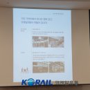 코레일유통주식회사 이미지