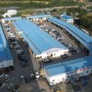 제천고추시장 이미지