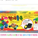 꼬마교육사 이미지