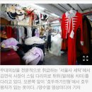 서울사세탁 이미지