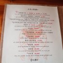 연희중식