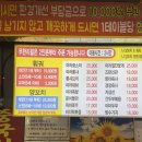 가연양꼬치,훠궈 이미지