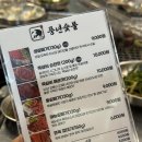 풍년숯불갈매기 이미지