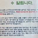 기쁨소아과
