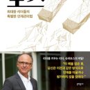 보스 - 화천군 중앙로6길 13-9 | 보스
