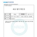 인항고등학교 | 쉐어데스크 스터디카페 2022 제33회 2번째 공인중개사 합격
