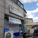 신양반점 이미지