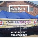 금곡1통 네이버블로그