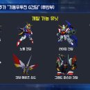 주식회사 전가시스템 이미지