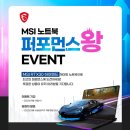 엠에스퍼포먼스