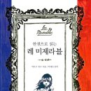 도전 벽돌책 깨기 이미지