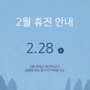 태전이안내과의원 이미지