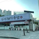 다사공인중개사사무소 이미지