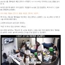 [디스패치] &#34;안성일 치통만 정확했다&#34;…&#39;그알&#39;의 피프티 잘알못 6 이미지