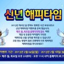 해피타임 이미지