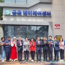 뷰티건강체험센터