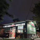 태복산로-2 이미지