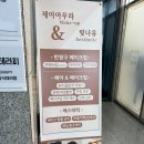 금곡동주민센터 | 수원 속눈썹펌 앙벨리르 수원점｜눈 예민해도 편하게 받은 수 있는 무쌍 호매실 속눈썹펌 후기
