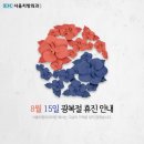 치항외과의원 이미지