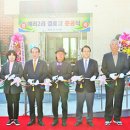 예2리 경로당 경안일보