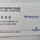 서울자동차유리 이미지