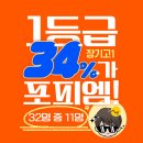 포피엠 티스토리