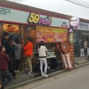 59피자북삼점