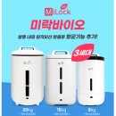 미락유통 | 여름철 쌀 보관법 미락진공쌀통 보만진공쌀통 비교