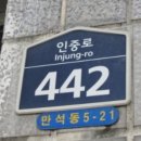 01-70 동구 이미지