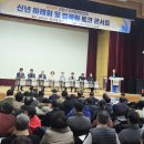 덕양구청 대회의실 이미지