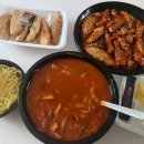 신춘반점
