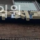 조은수치과의원 이미지