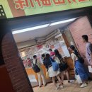 23.06 노재팬걸의 일본 오사카 방문기 Day1-2,2
