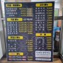 동수5길 41, (연수동) 이미지