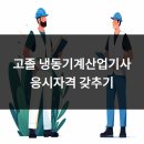 경진냉동 이미지