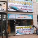 차이나여행사 이미지