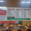 우림한우직판장 식당